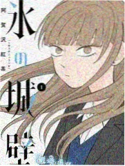 雾都夜行漫画